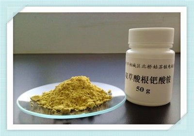 啟東硫酸鉑回收行情及金銀回收市場分析