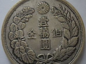 深圳現(xiàn)金收購袁大頭、孫小頭等金銀幣 安全高效的收藏品交易與回收服務(wù)